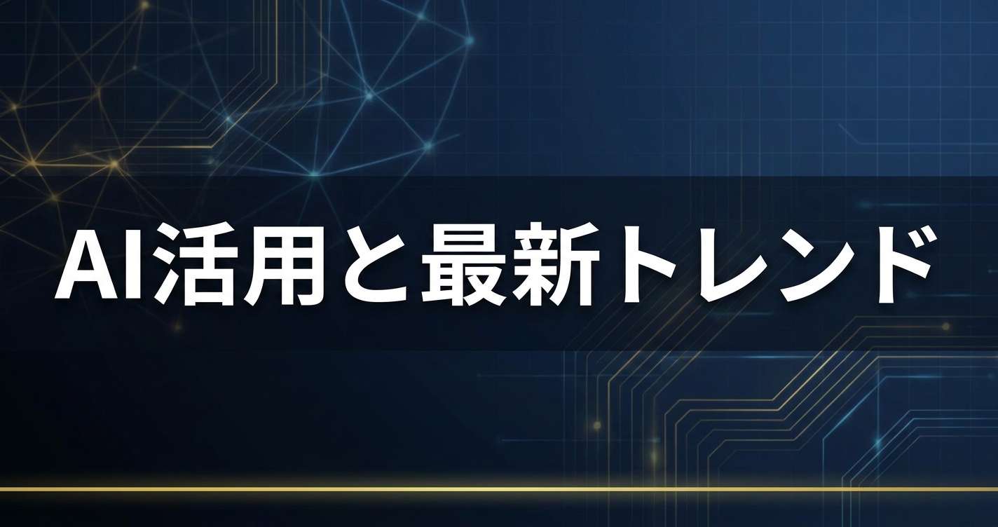 Ai.On